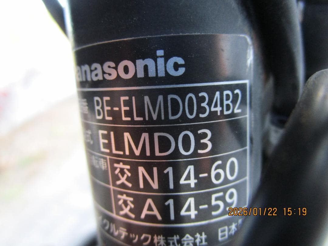 Panasonicギュット・ミニ(２０１８年)２０型(１２Ah)電動自転車