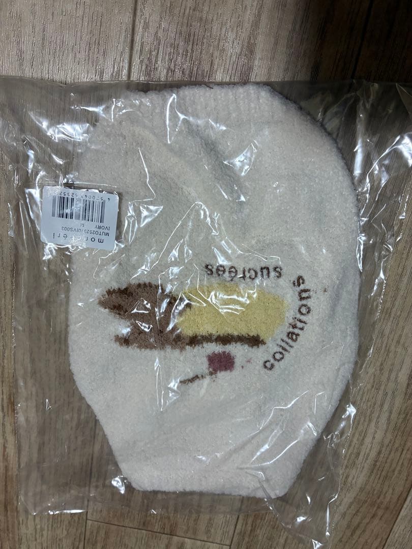 モンシェリ セット ※コメントで送料込みに