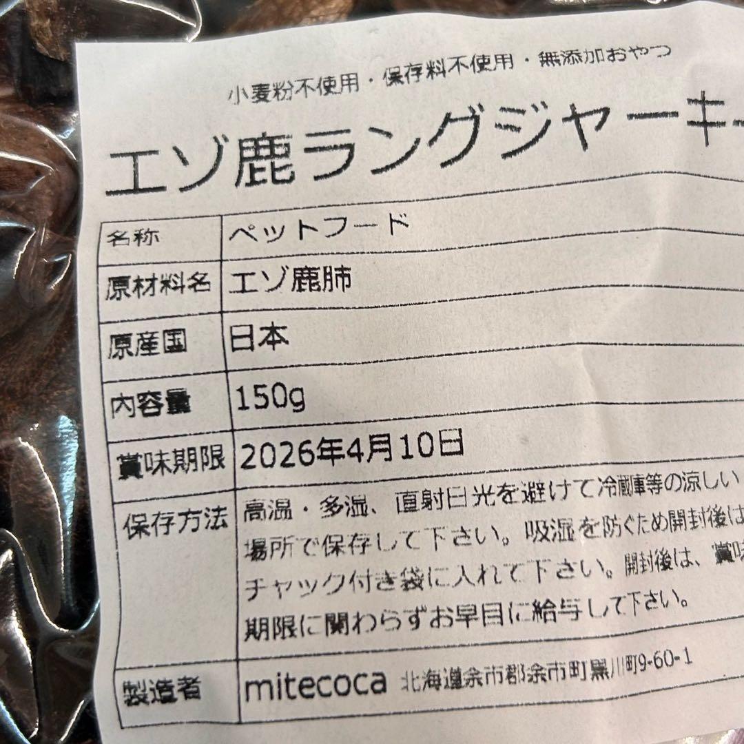 ドッグフード INAUSA