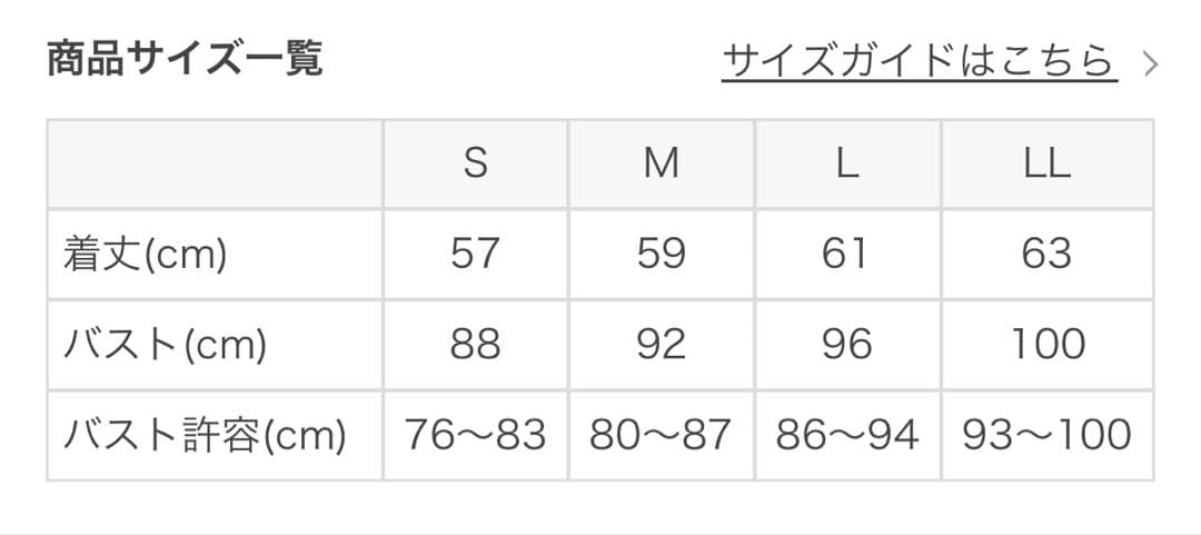 新品タグ付き【SUKALA】プリーツタンクトップ　Lサイズ