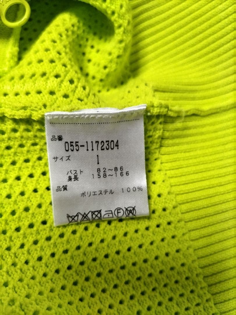 パーリーゲイツ　メッシュ　ニットパーカー　グリーンイエロー