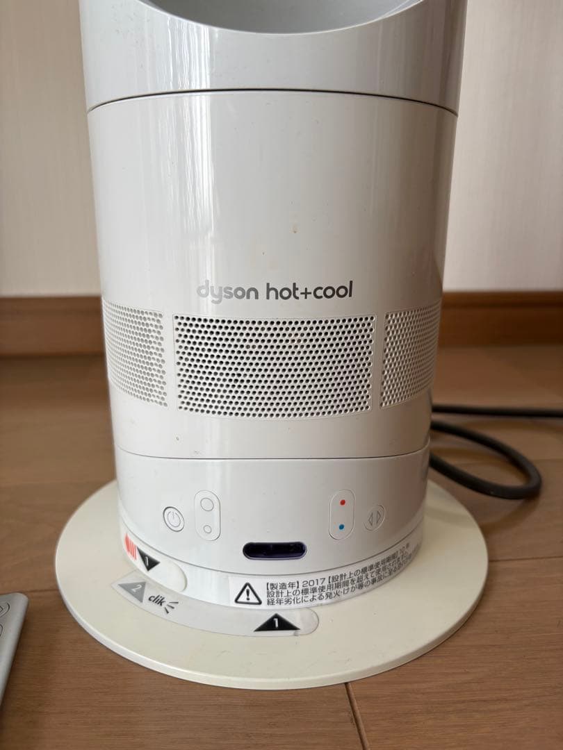 Dyson hot＋cool