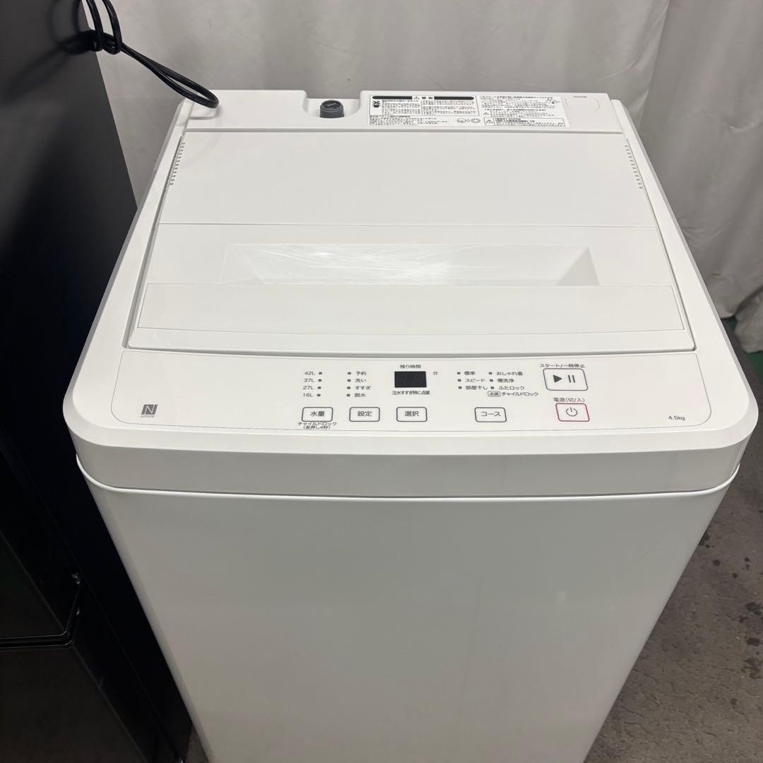 92⭕️冷蔵庫　洗濯機　電子レンジ　25年　ニトリ　黒　設置無料　綺麗　安い