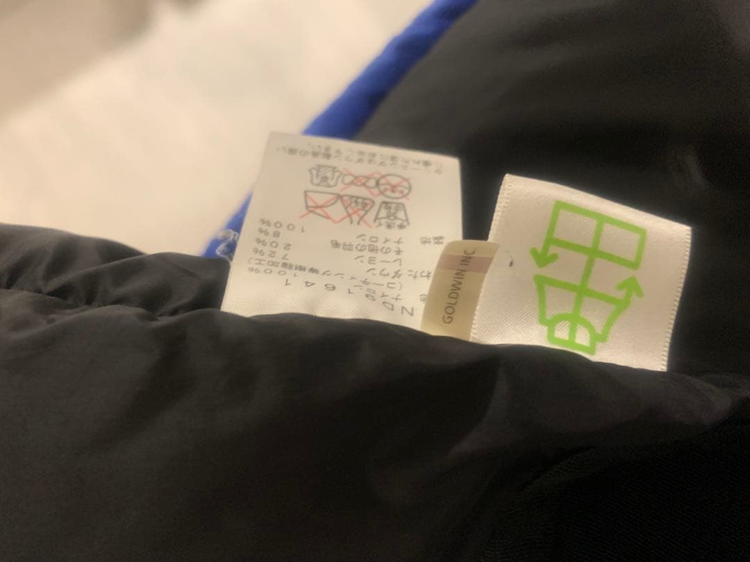 THE NORTH FACE バルトロライトダウンジャケット青/黒ND91641