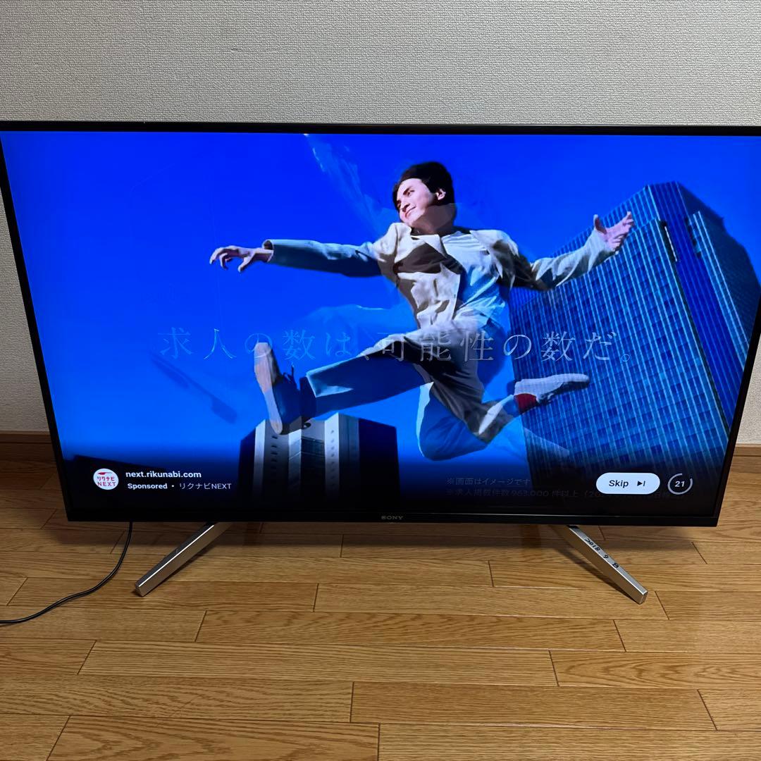 ソニー ブラビア 4K 液晶テレビ 43型 KJ-43X8500F 2018年製