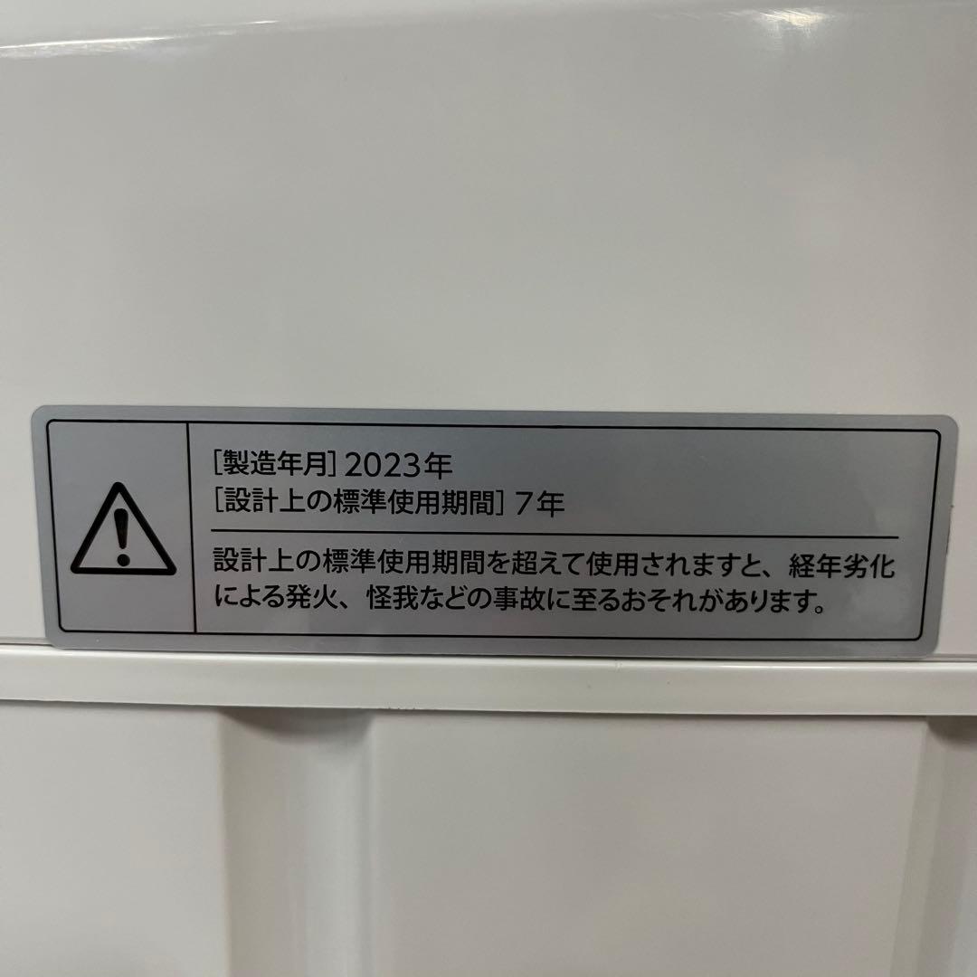 一都三県限定 配送設置無料 家電3点セット 冷蔵庫 洗濯機 電子レンジ