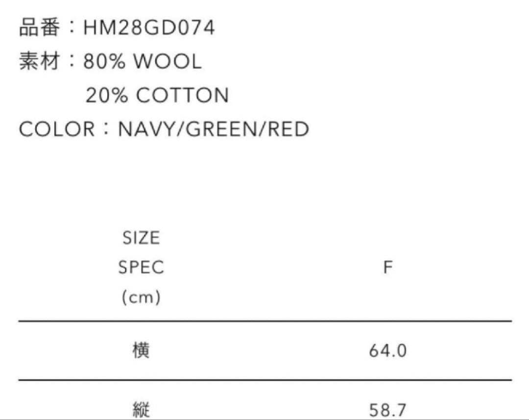 ヒューマンメイド　HEART RUG MEDIUM