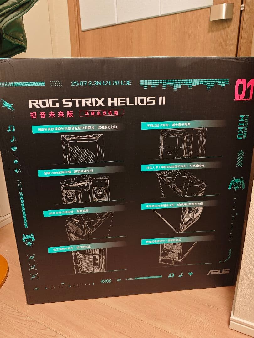 【保証あり 販売実績多数】 Rog Helios II ミクエディション　大陸版