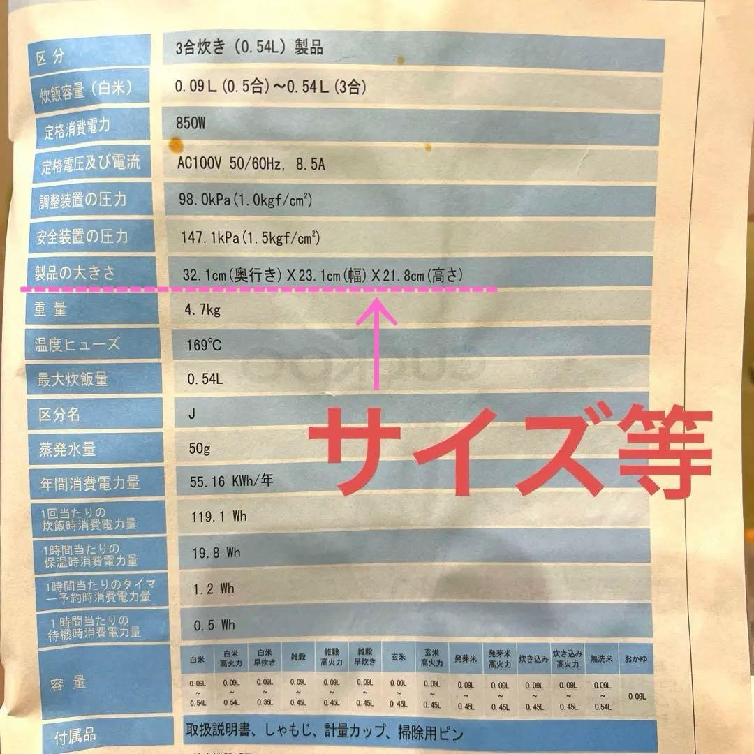 ★週末セール中 ★３合炊き★ 炊飯器 CUCKOO IH圧力釜