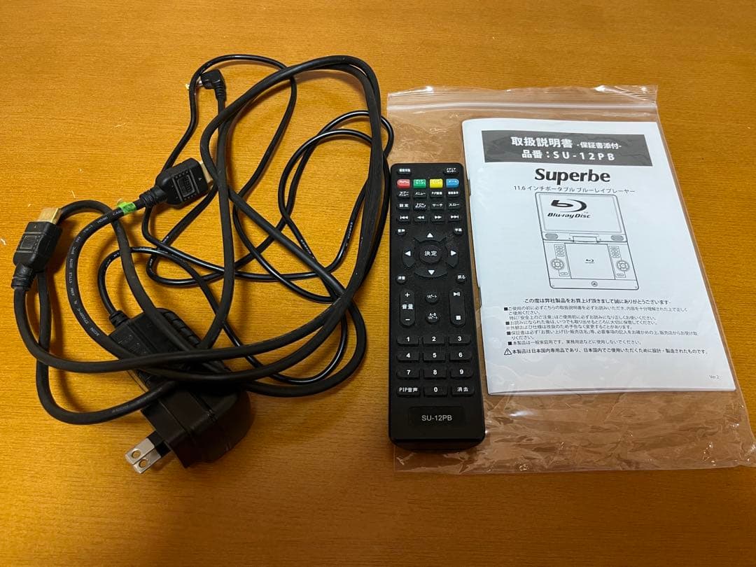 Superbe 12PB 11.6インチ　ポータブルブルーレイ/DVDプレーヤー