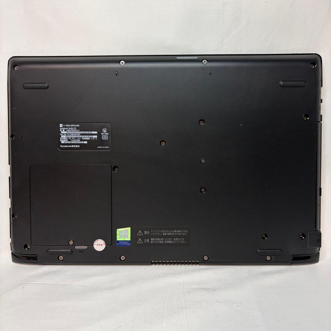 準美品 dynabook BJ65/FS 第10世代 i5 8GB 256GB