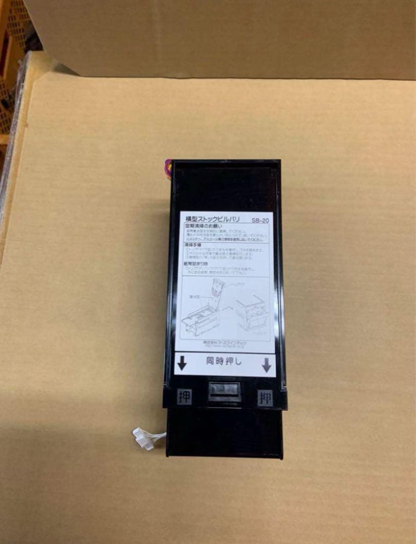 両替機　1000円→100円×10枚　令和6年新札対応　領収書OK