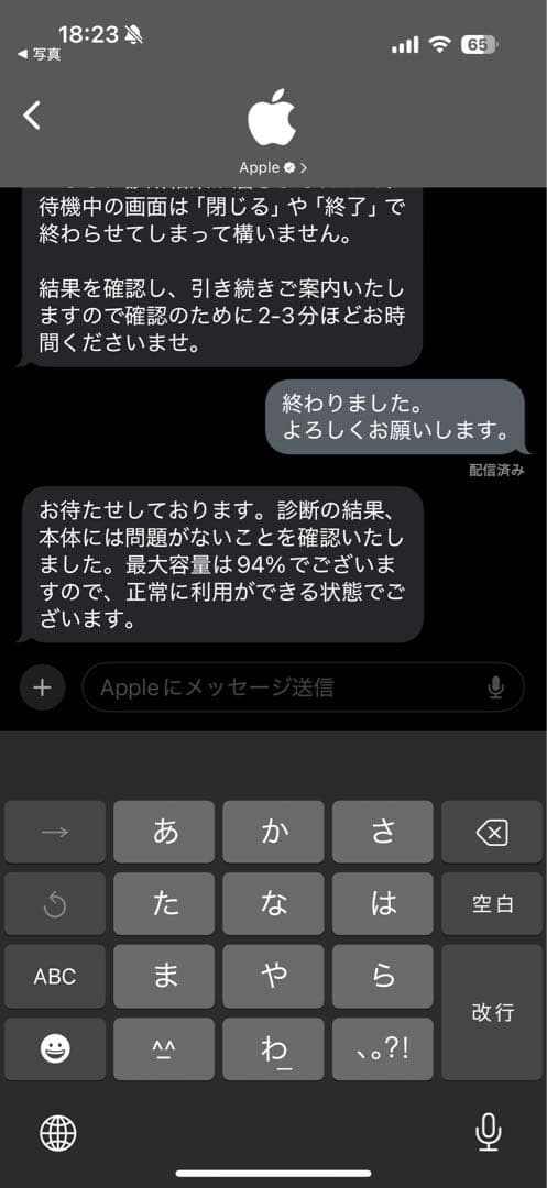 iPad 第8世代 128GB Wi-Fi +Cellular SIMフリー