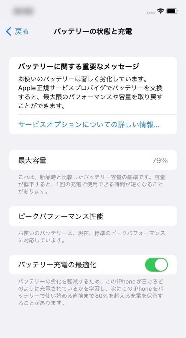 【美品】iPhone XR 128GB赤レッドSIMフリー 元箱+新品フィルム