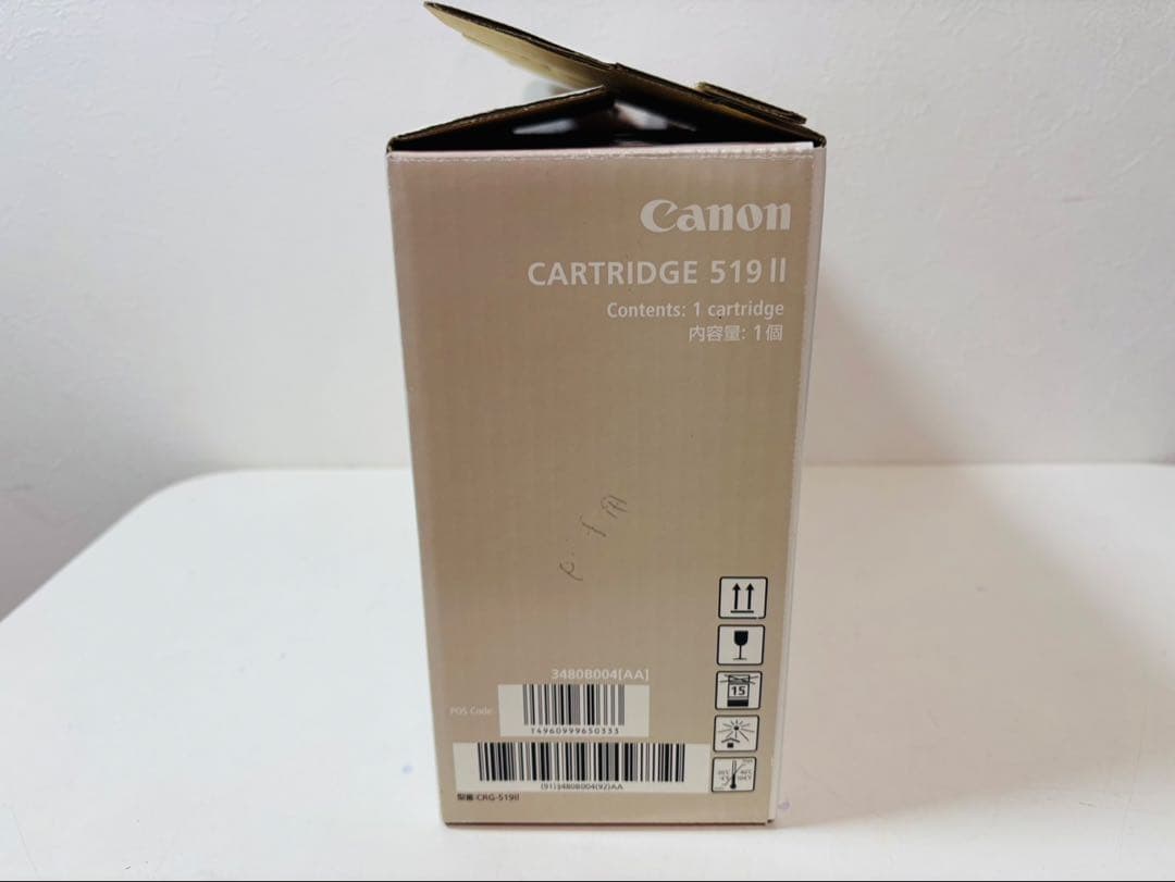 Canon 純正 トナー 519II 外箱開封済 中袋未開封