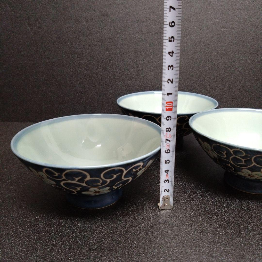 新品 波佐見焼 龍庵窯 大きめ飯碗3個　お祝い