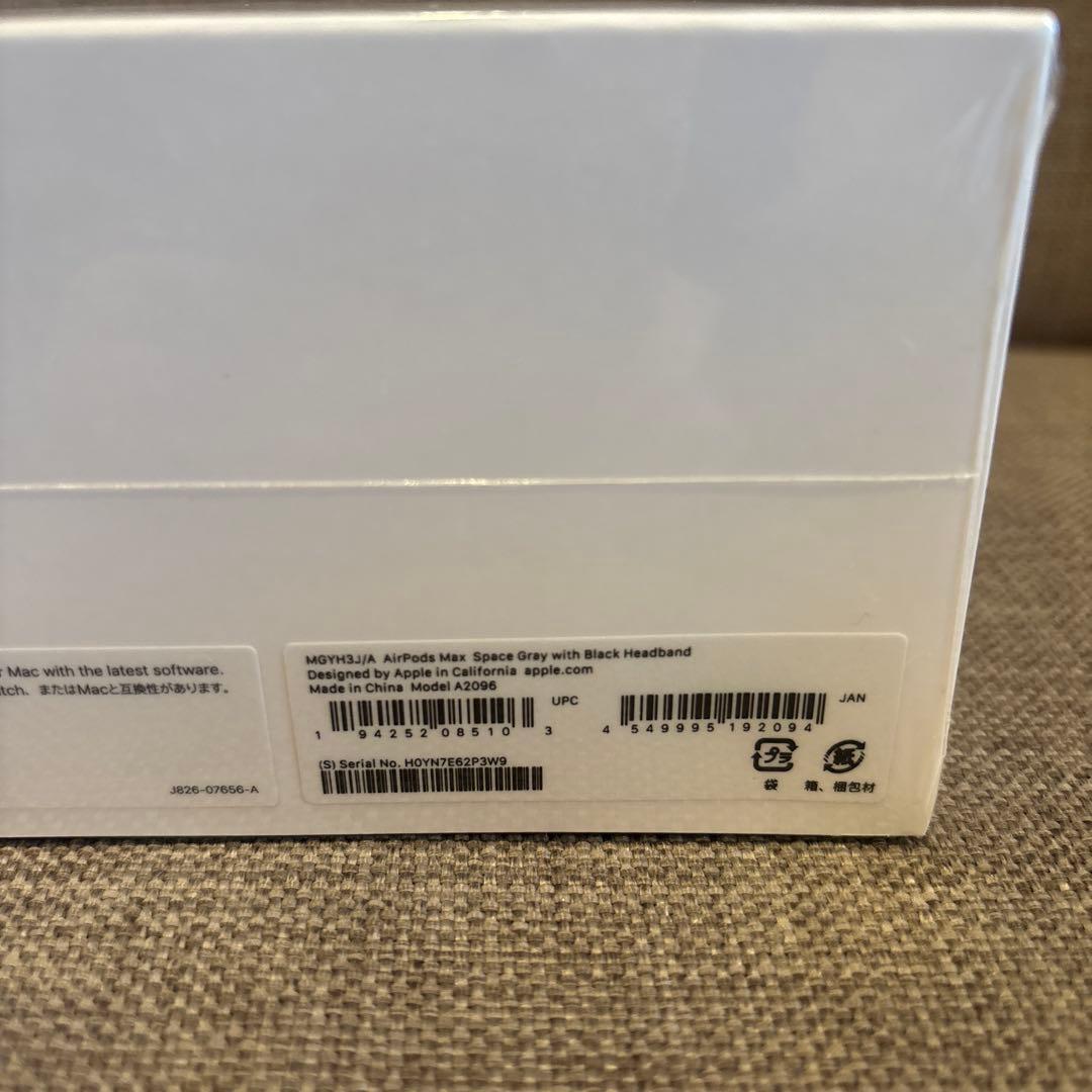 【正規品】Apple AirPods Max ブラック未開封