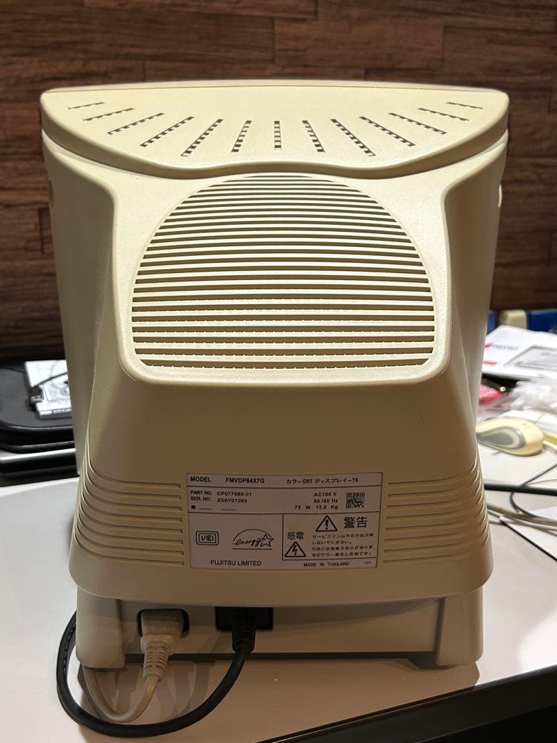 懐かしいレトロなブラウン管モニター１５型