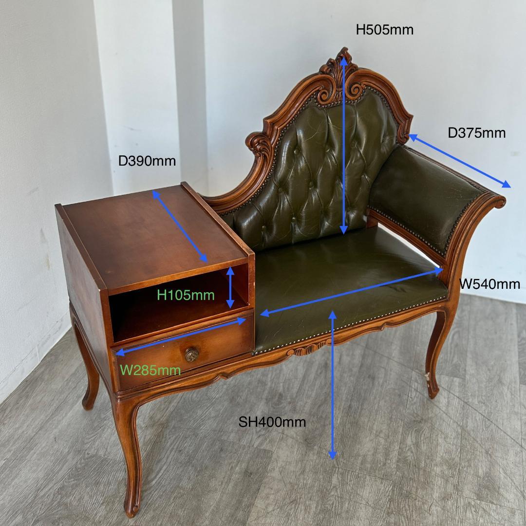 イギリス アンティーク家具 テレフォンベンチ 1960年頃 954A