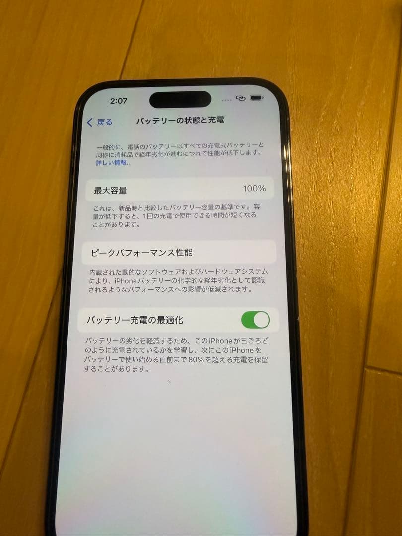 【美品】Apple iPhone 14 Pro 512GB 本体
