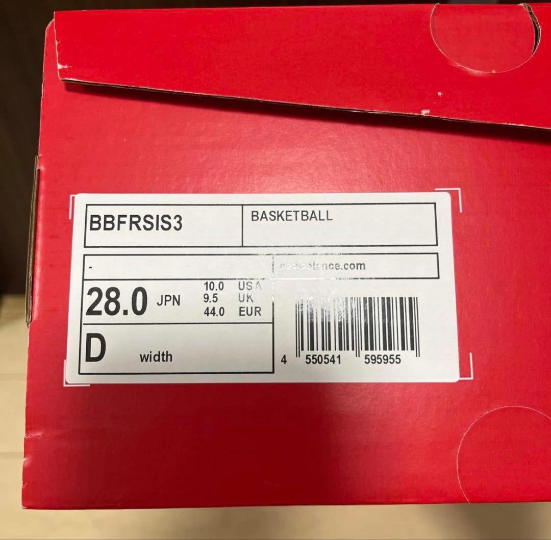 【最終価格】New Balance フレッシュフォームBB V3