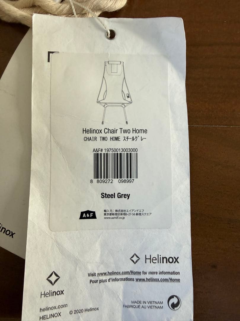 Helinox Chair Two  ヘリノックス チェアツー ホーム
