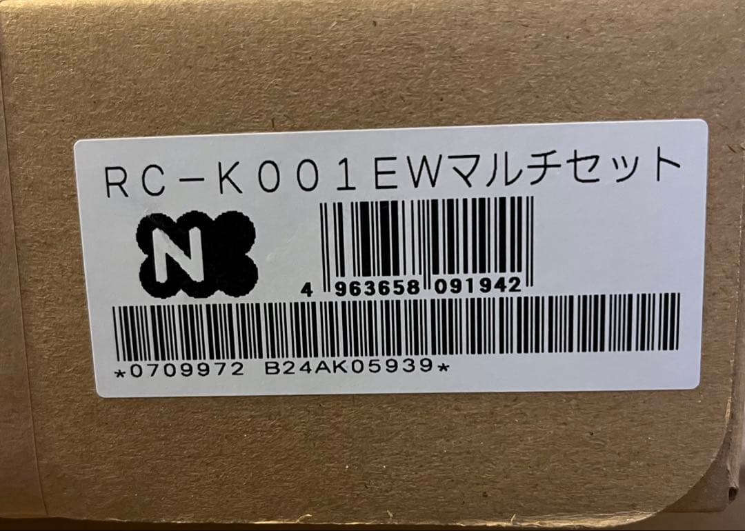 【特別値下げ】ガスふろ給湯器　リモコンセット