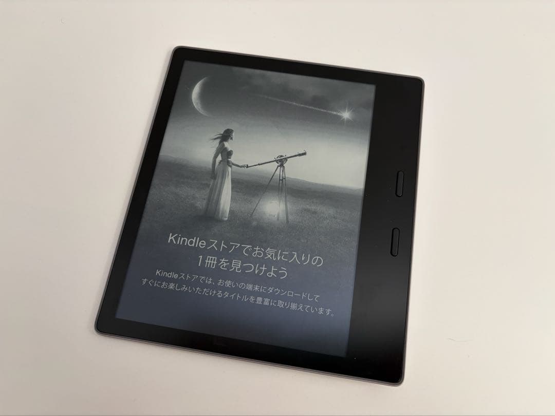 Amazon Kindle Oasis(10世代・32GB・広告あり)カバー付き