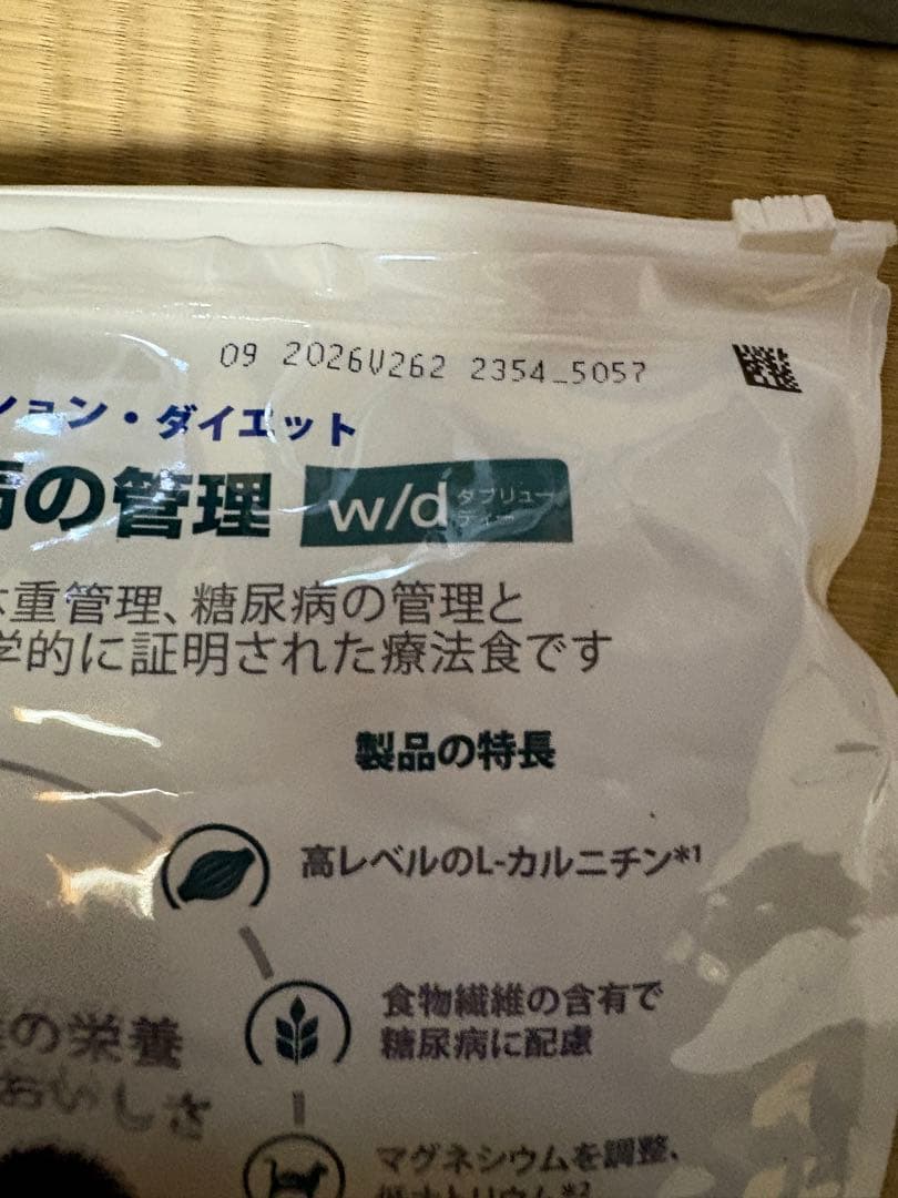 Hill's Prescription Diet w/d 4kg 賞味期限9月