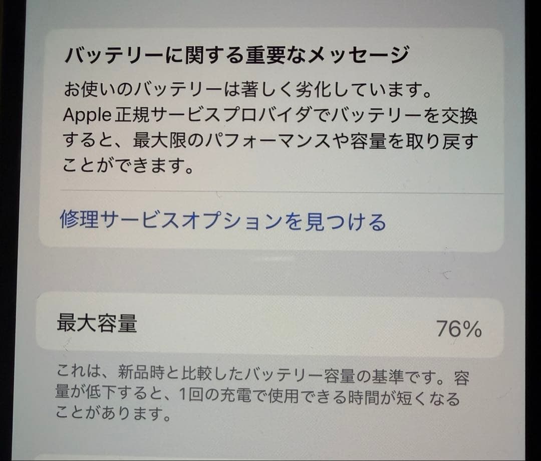 iPhone13pro 256GB ゴールド