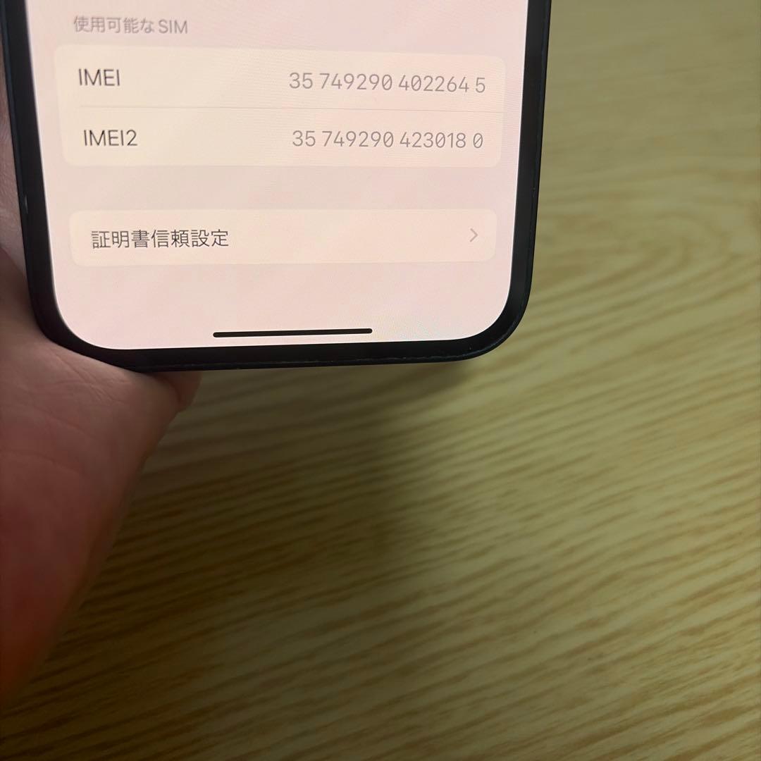 Apple iPhone 13 本体　ミッドナイト　バッテリー最大容量86%