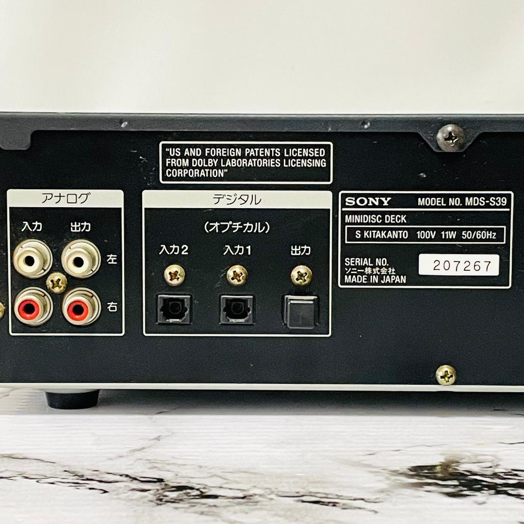 SONY MDデッキ MDS-S32 MDプレーヤー／レコーダー