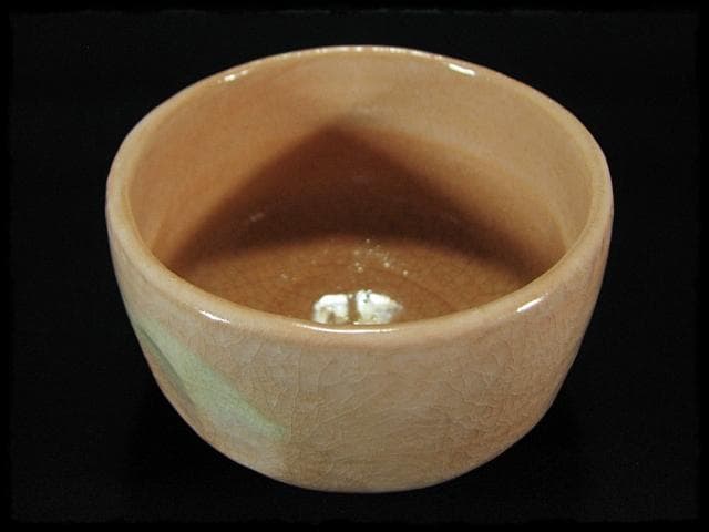 長次郎写 早舟 茶碗 佐々木 昭楽 早船 赤楽茶碗 茶道具 四方桟共箱 f302