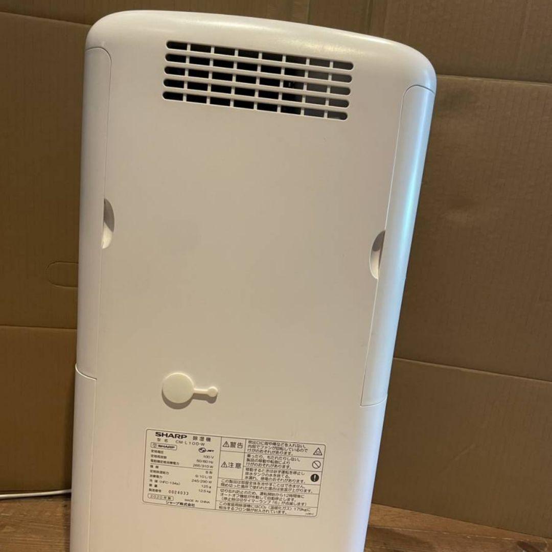 SHARP 衣類乾燥除湿機　CM-L100−W プラズマクラスター 大奉仕中