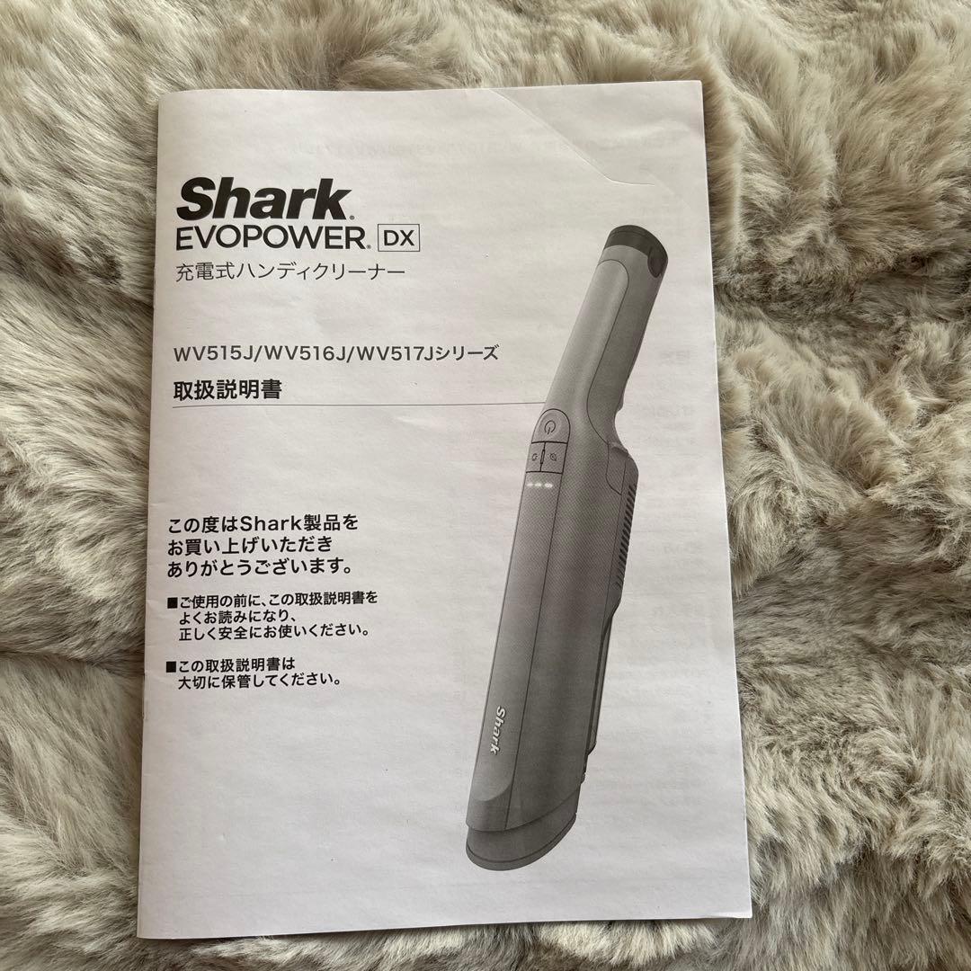 掃除機・クリーナー Shark EVOPOWER DX WV517JST
