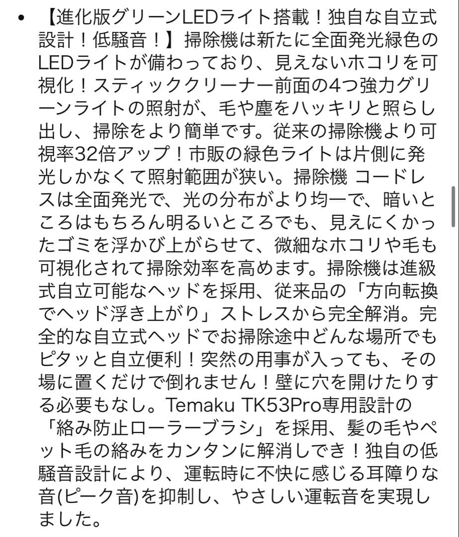 掃除機 コードレス 95KPa超強力吸引 除菌 LED 自立式 軽量