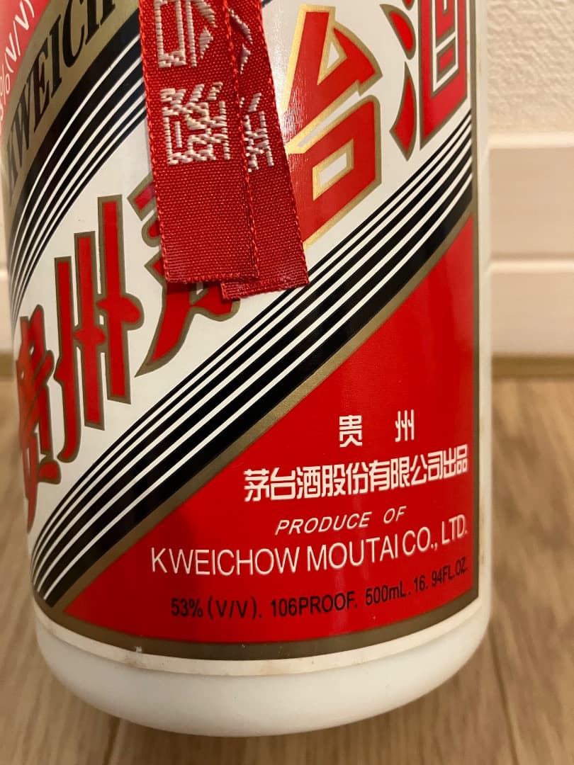 貴州茅台酒2005年 天女 53% 500ml MOUTAI マオタイ 希少
