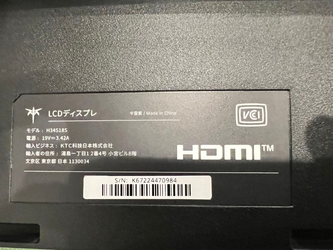 KTC h34s18s ウルトラワイドモニター