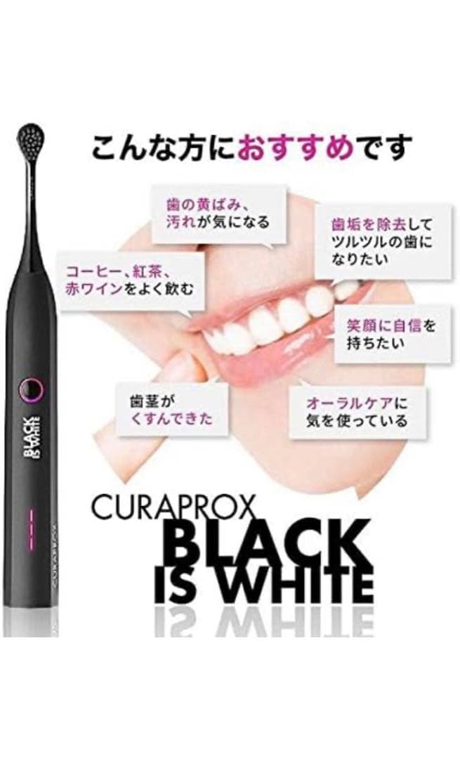 クラプロックス 電動歯ブラシ+粉歯みがき20ｇ+3g +替えブラシ2本セット