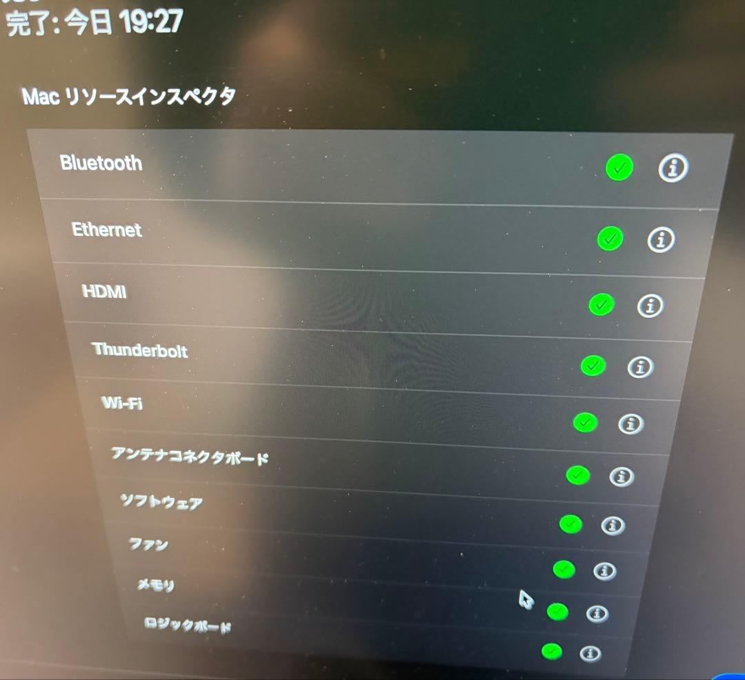 【美品】 Mac mini M4 Pro 24/512GB AppleCare+