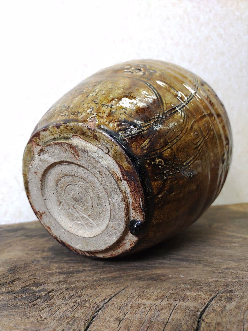 廣永窯　坪島土平　刻文飴釉壺　共箱