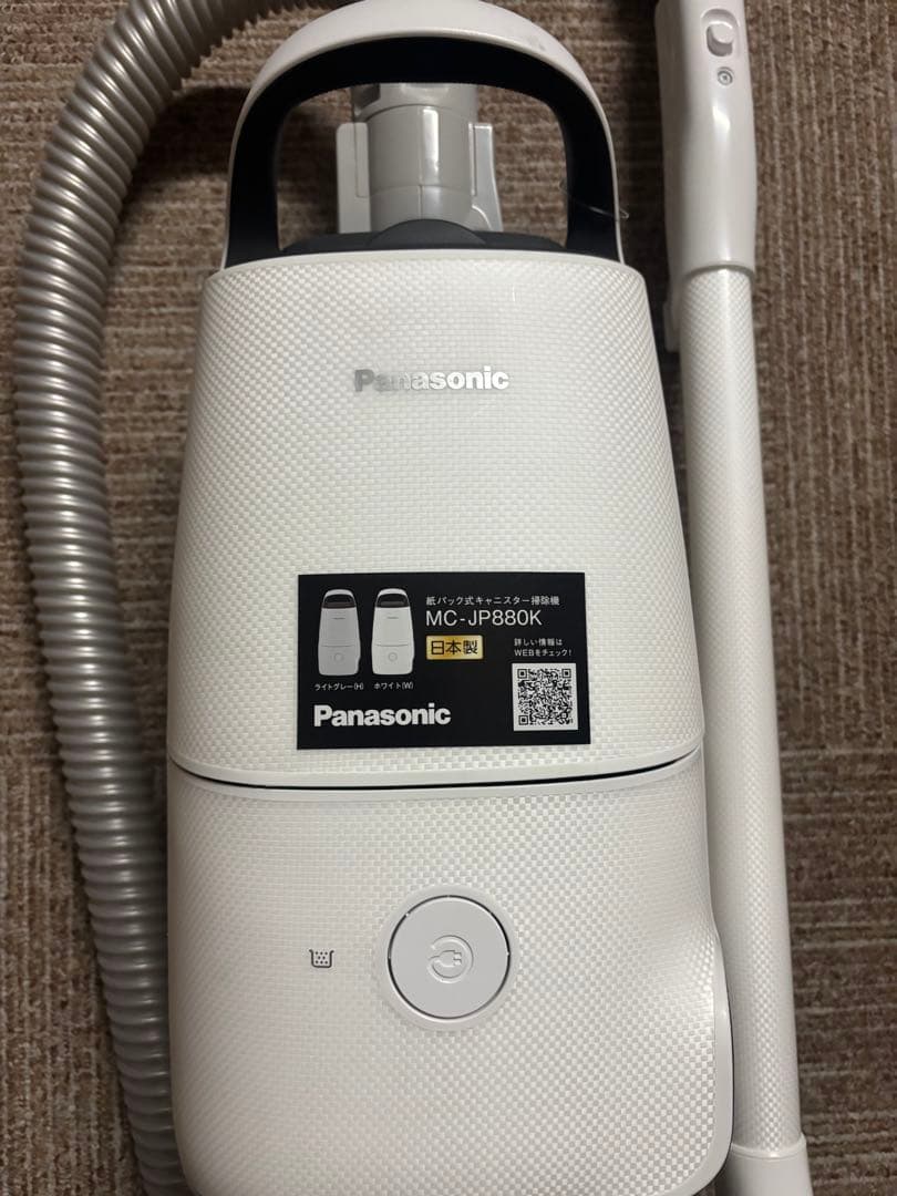 Panasonic MC-JP880K キャニスター掃除機