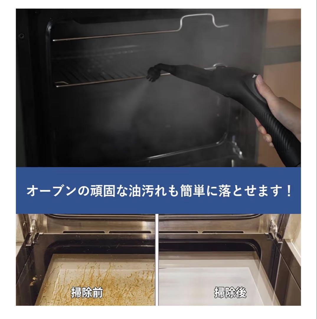 スチームクリーナー　24個のアタッチメント付き 多目的スチーム　モップ 畳