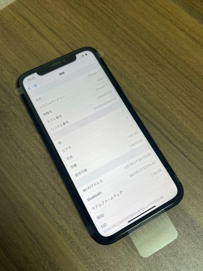 新品未使用 iPhone11 128GB 日本国内版 SIMフリー ブラック