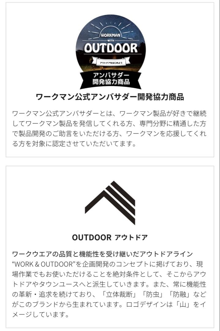 【新品】2025年モデル ワークマン イージス防水防寒スーツSオーシャンオレンジ