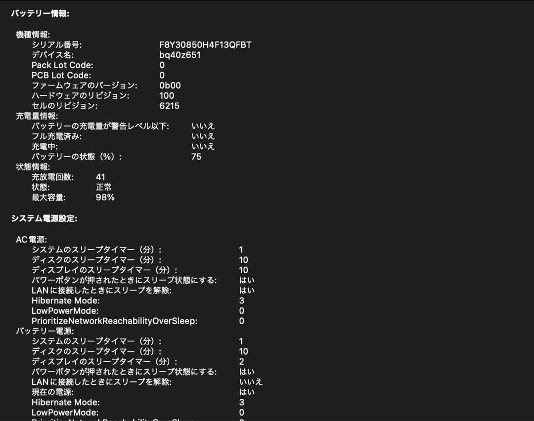 MacBook Air (M2,2022年) 本体　8GB/256GB シルバー