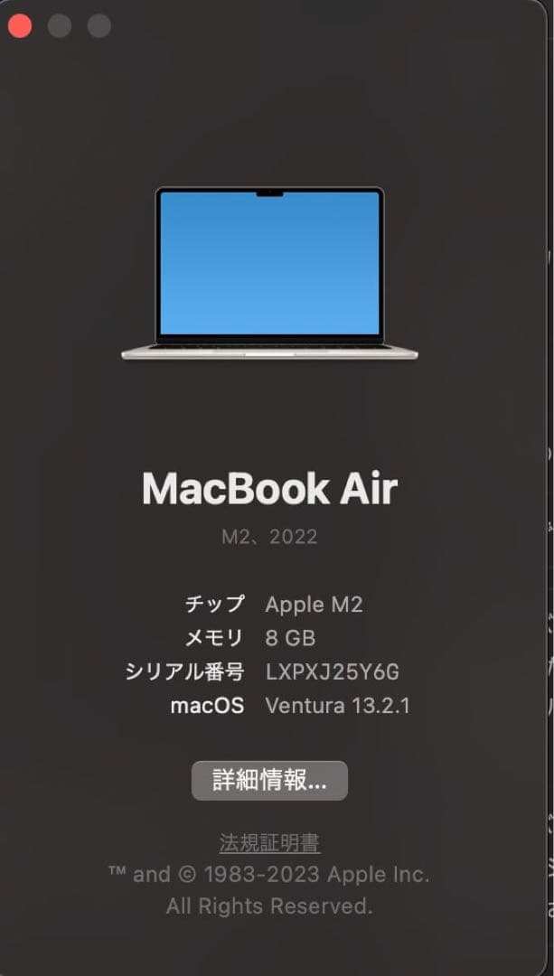 MacBook Air (M2,2022年) 本体　8GB/256GB シルバー