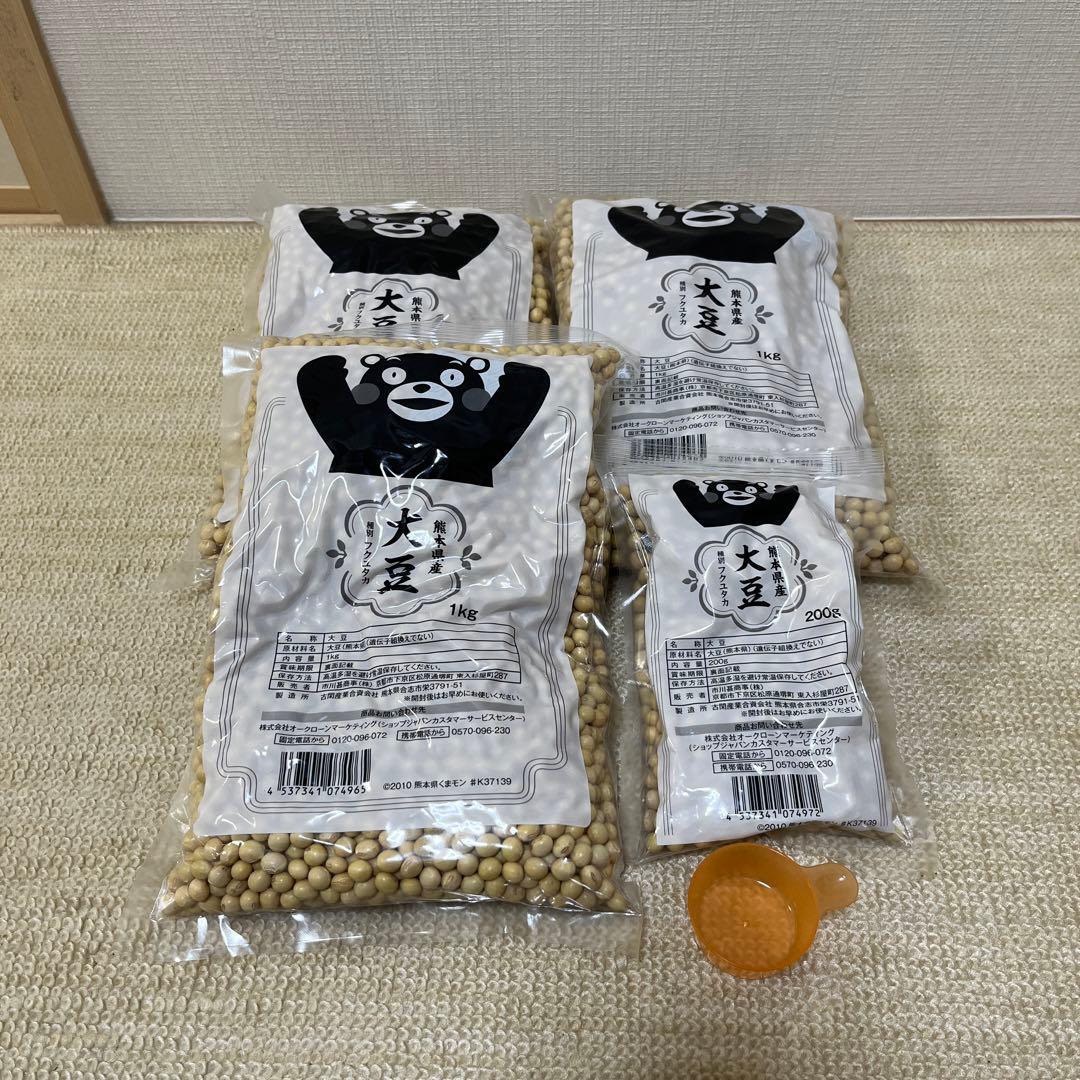 未使用　ソイリッチ SOY RICH 正規品 完全豆乳メーカー