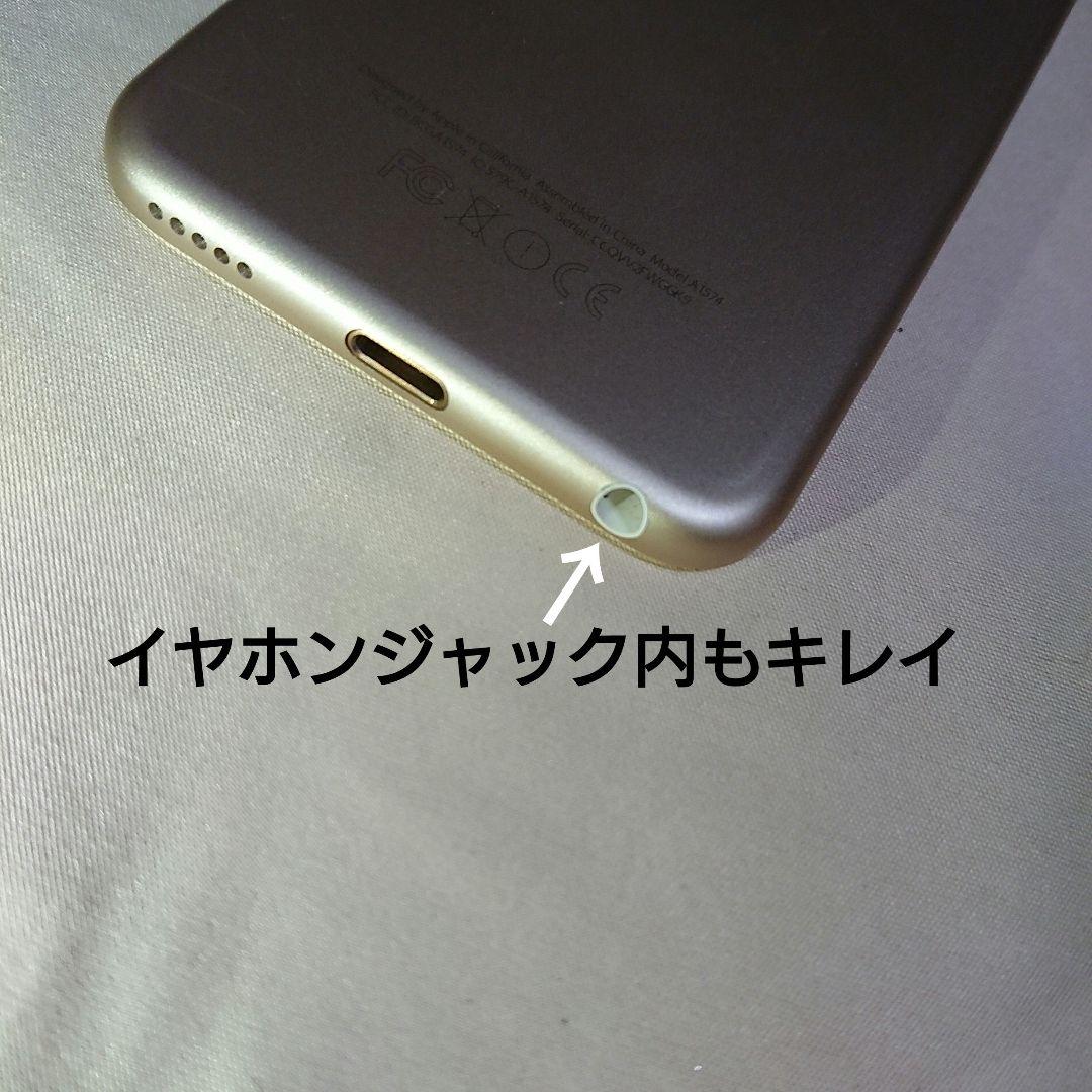 1130番.新品バッテリー iPod touch 第6世代 ゴールド 32GB