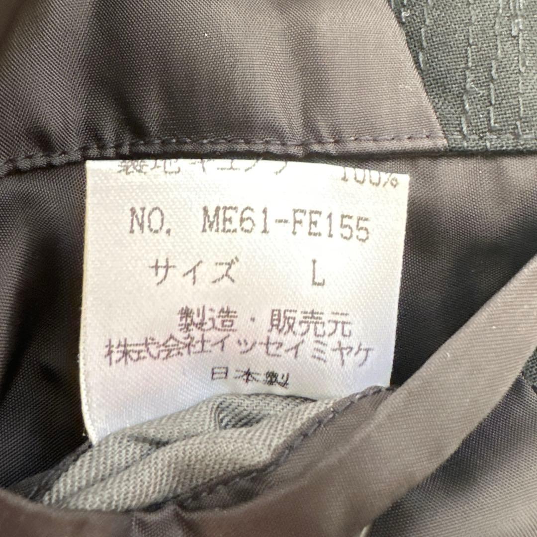 イッセイミヤケ Issey Miyake Men ウール 刺繍 ベスト L 黒